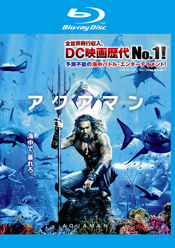 アクアマン | ワーナー・ブラザース公式サイト